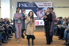 Закрытое  трейд-шоу «Fashion Start-up Kazakhstan» (FSK)
