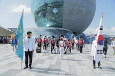 EXPO-2017. National Day of the Republic of Korea