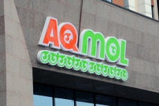 Открытие торговой сети «AQMOL»