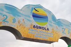 В эти выходные в Астане проходит сельскохозяйственная ярмарка производителей Акмолинской области