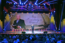 Вечер памяти, посвященный 80-летию А. Кекилбаева прошел во Дворце мира и согласия