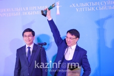 Победителей премии «Народный любимец» наградили в Нур-Султане